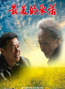 阿斯顿历险记